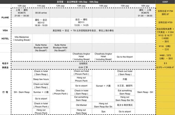 香港图库免费资料大全，探索看图的乐园与知识宝藏区指南分析报告香港图库免费资料大全看图区2023今天
