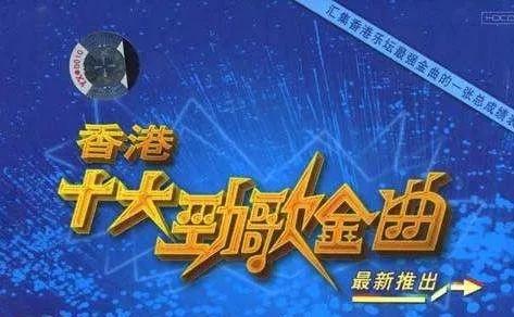 在香港看大奖的开讲时刻！香港开奖现场直播结果历史记录