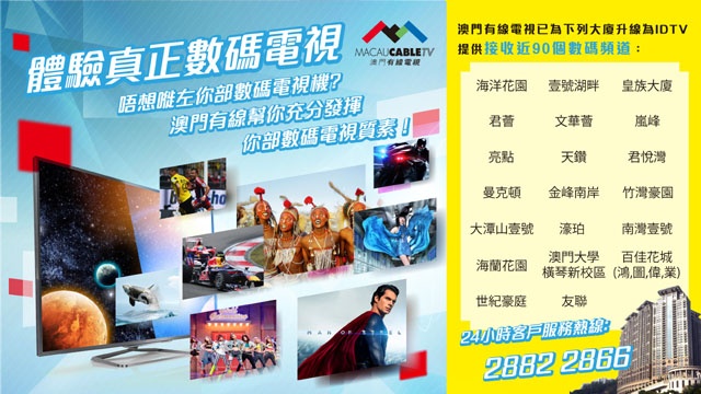 本港台现场直播，见证时代变迁的视听盛宴记实与感悟分析本港台现场直播香港