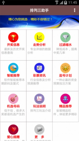 澳门精准免费资料大全聚侠网凤凰艺术