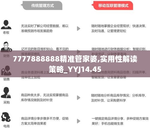 学校简介 第23页