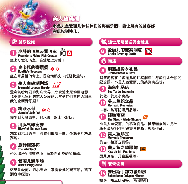 203年管家婆精准免费大全，全面解析与实用指南2023管家婆精准免费大全绿波