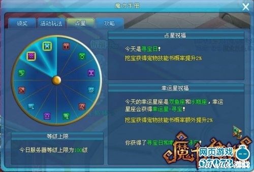 香港开奖结果揭秘，今日的幸运之星是什么香？深度解析与探讨背后的故事和意义！香港本期开奖结果今晚77766