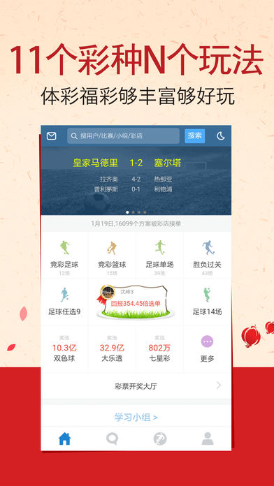 揭秘—从澳到今，探寻彩票之路的历程和未来走向。strong>一、引言部分（约208字）新澳门彩历史开奖记录走势图表大全查询结果