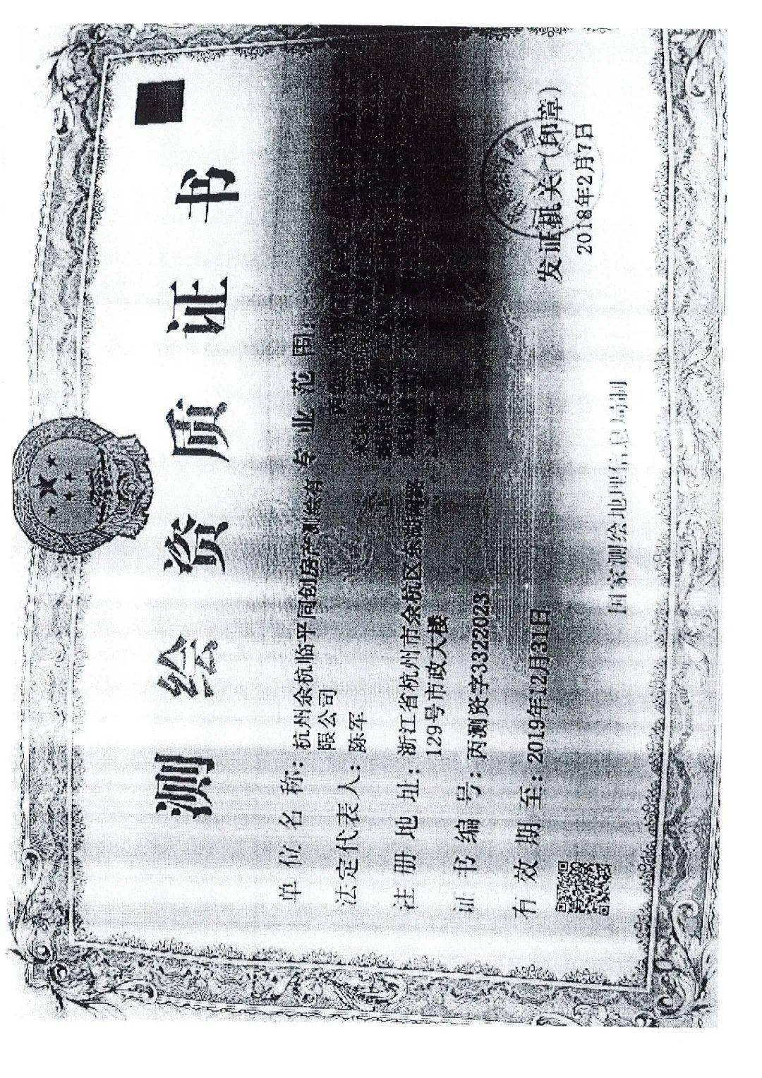 揭秘天机，探访‘二 四 六 天添财’资料的全面解析—以 XX为视角的观察与分析。strong>一、引言部分（约208字）二四六天天彩资料大全网最新版