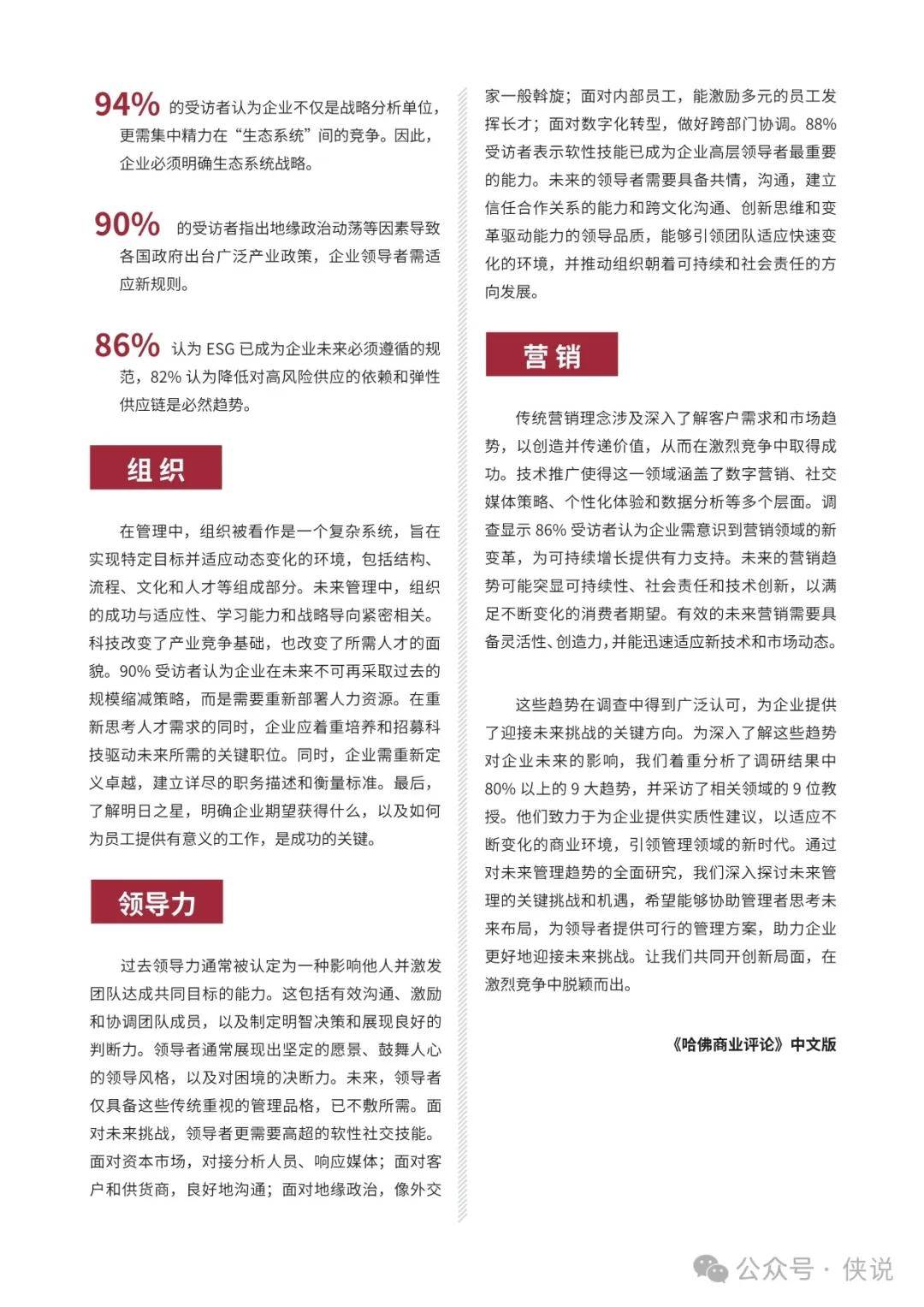 澳门管家婆三肖预测，2014年趋势分析报告与展望未来之谜解密篇（含独家解读）开启新篇章的探索之旅！2024年澳门管家婆三肖100%上海宁兴展览服务有限公司
