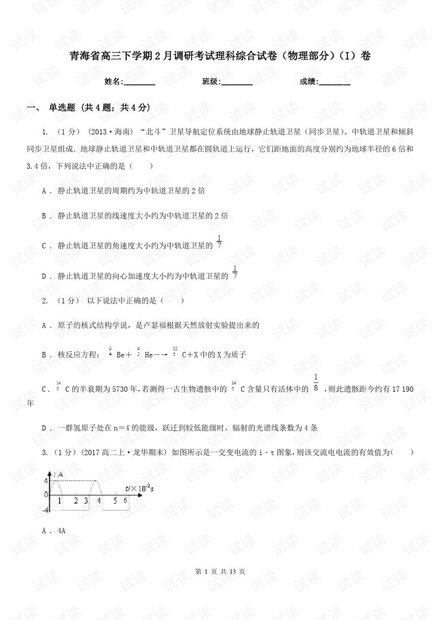 引言部分（约304字）香港6合开彩开奖结果2022年二十四期开奖结果