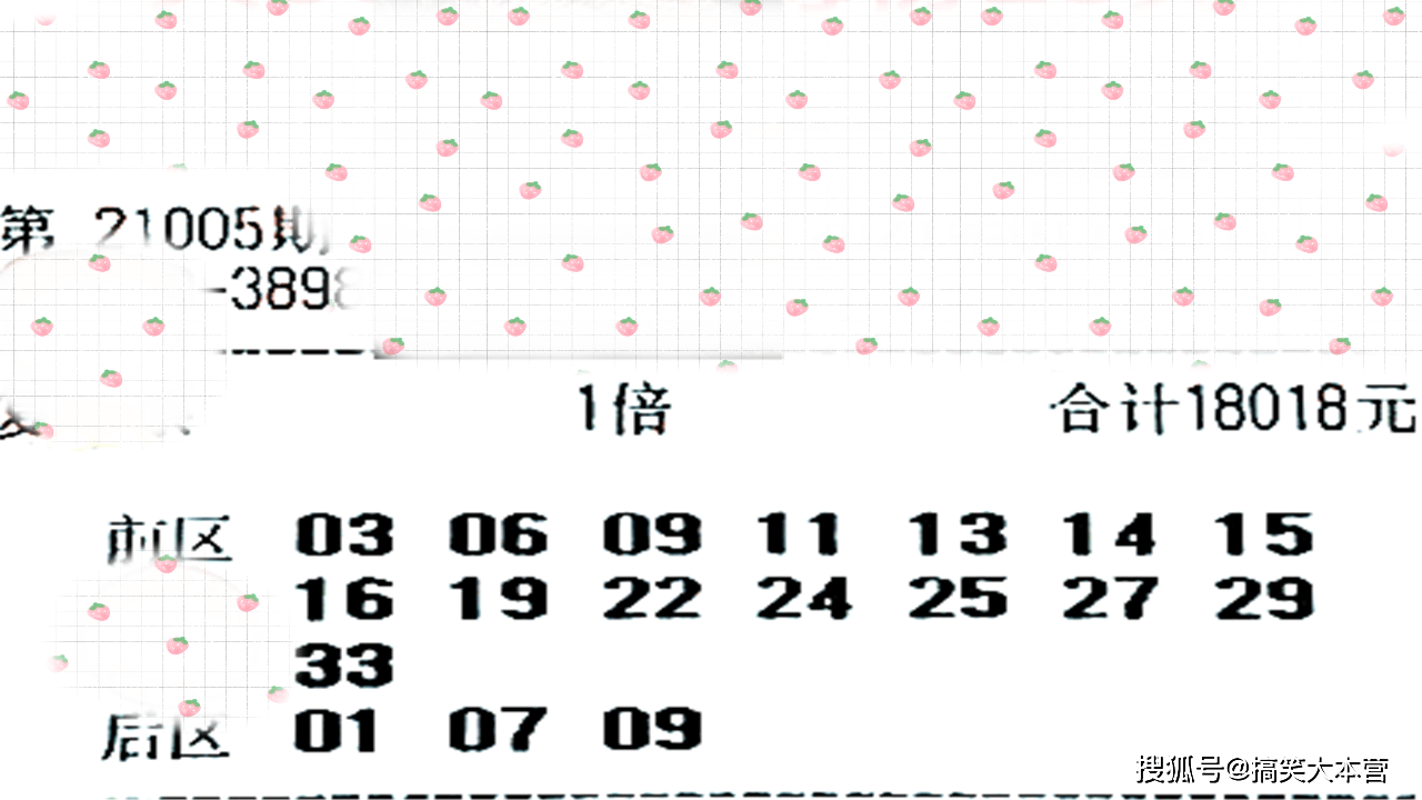 澳门彩民福音，每日免费获取开奖大全的便捷途径与解析分析2024澳门天天开彩大全免费