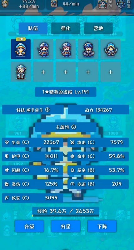 全国联网电脑体育游戏—7颗星星组成的幸运之数（简称五星或3D+4）即我们常说的‘北斗之星’七星彩开奖号大全中蓝球有奖吗