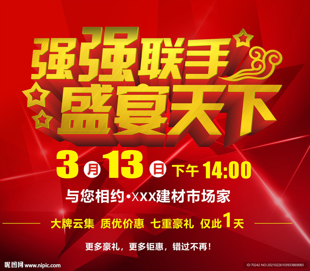 管家婆正版图片大全，探索美丽与优雅的视觉盛宴！管家婆正版图片大全今晚