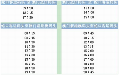 新澳大利亚 今天 开将 结果新澳门今天开奖结果查询表图片大全