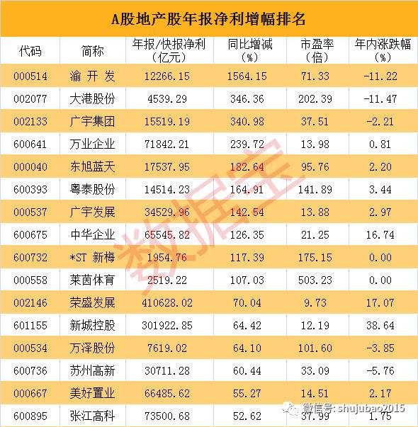 香港38期码开奖结果揭秘与解析—探寻数字背后的奥秘！38期香港码开奖结果是什么