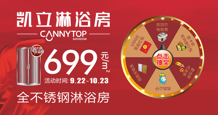 现场直播开奖结果，透明、公正与惊喜的完美结合！揭秘现代抽奖新体验之旅程分析报告澳门开奖网开奖现场直播开奖结果