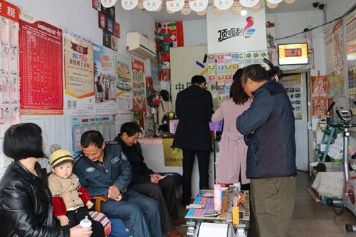 1.关于 今天的幸运之星—什么是 六月大乐透？今晚六开彩开奖结果开彩结果查询