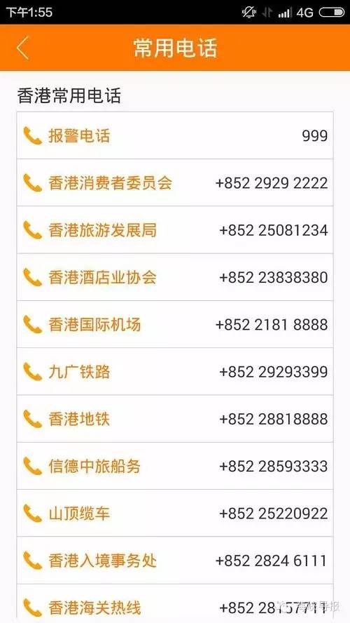 香港金多宝资料大全，全面解析与网络资源指南香港金多宝最准资料