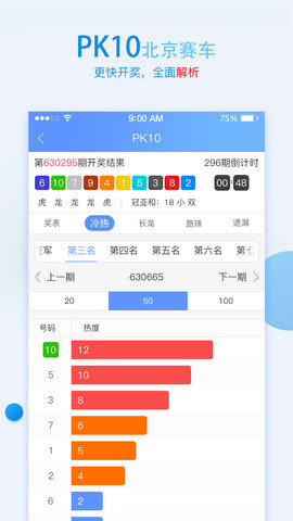 学校简介 第21页