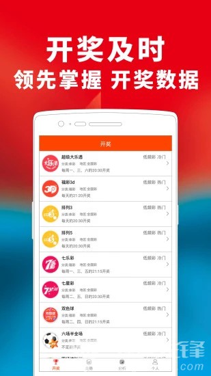 三期必开一肖—精准预测，免费资料分享
副标（可选）揭秘彩票规律、助你轻松中奖！准确率高达XX%的秘密武器来啦。strong>再探奇缘—揭开彩市奥秘之 三其准其一，开启你的赢家之路三期内必开一肖免费资料