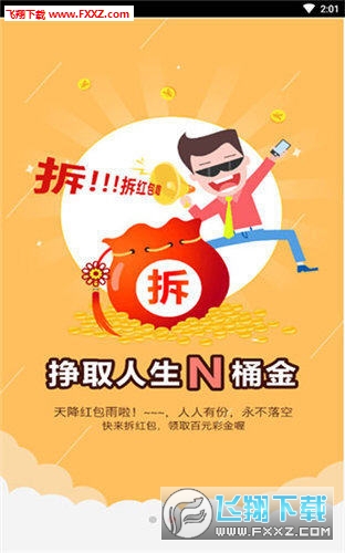 今天晚上的特殊彩票号（简称‘特玛’是什么？今晚特马资料图