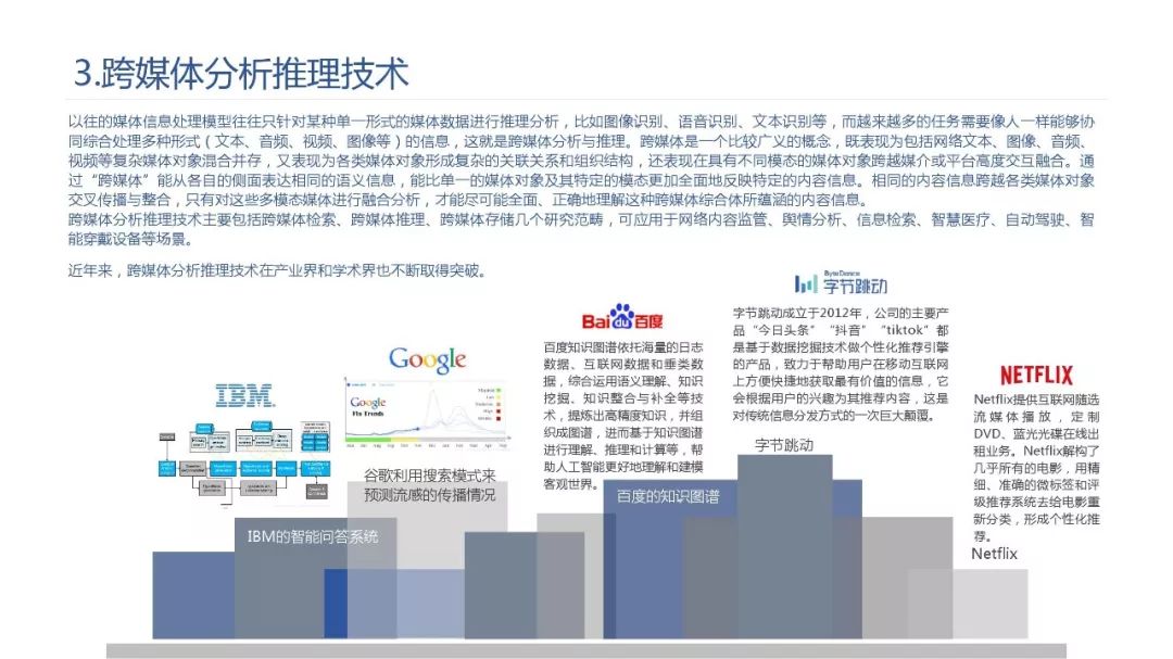 2019年香港正版资料全集，探索与解析的深度之旅2021香港正版资料全集2021年最新版下载