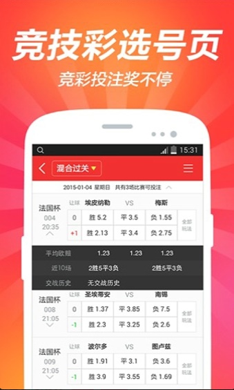 澳门精选免费资料大全一华声报