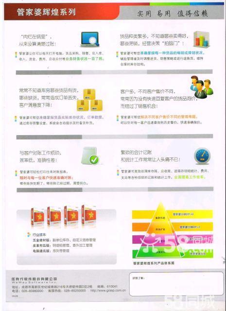 203年管家婆精准免费大全，全面解析与实用指南管家婆2020年全年免费彩图
