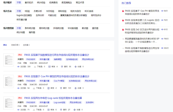 香港最准最快资料大全，全面解析与实用指南香港最准最快资料大全资料凯诺塑业