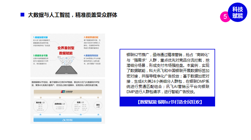 香港今期开奖结果揭秘与解析—探寻背后的数字奥秘！香港今期开奖结果查询结果是什么号码