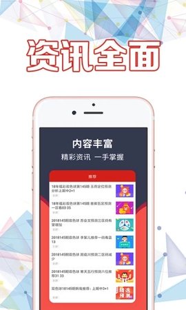 (amp;二四六香港天天开彩大全767