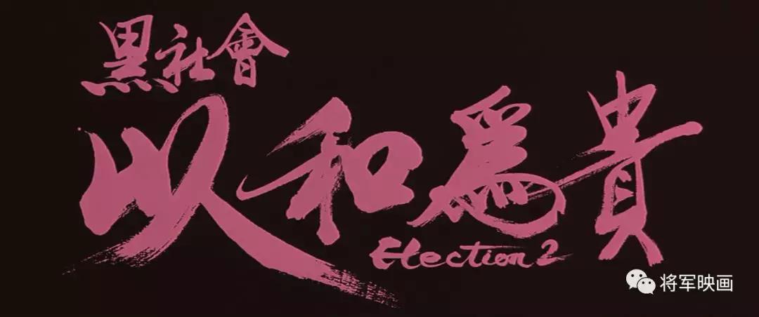 学校简介 第19页