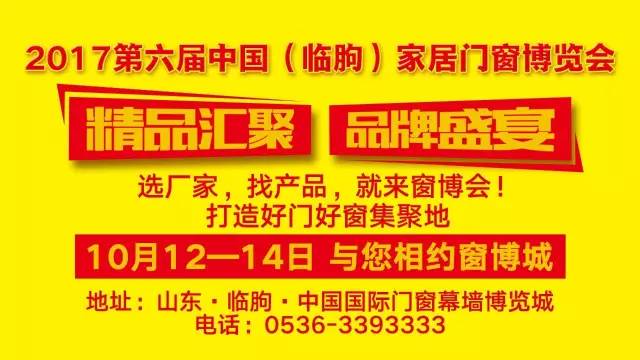 广府之窗—粵采網軟件平台粤彩网合买是真是假