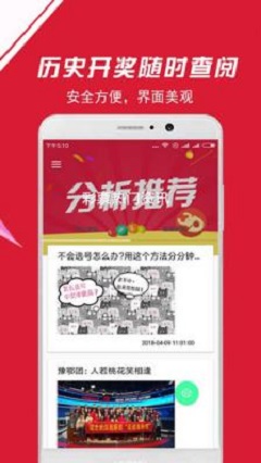 二四六香港天天开彩大全，揭秘数字背后的幸运奥秘与玩转技巧分享二四六香港天天开彩大全767