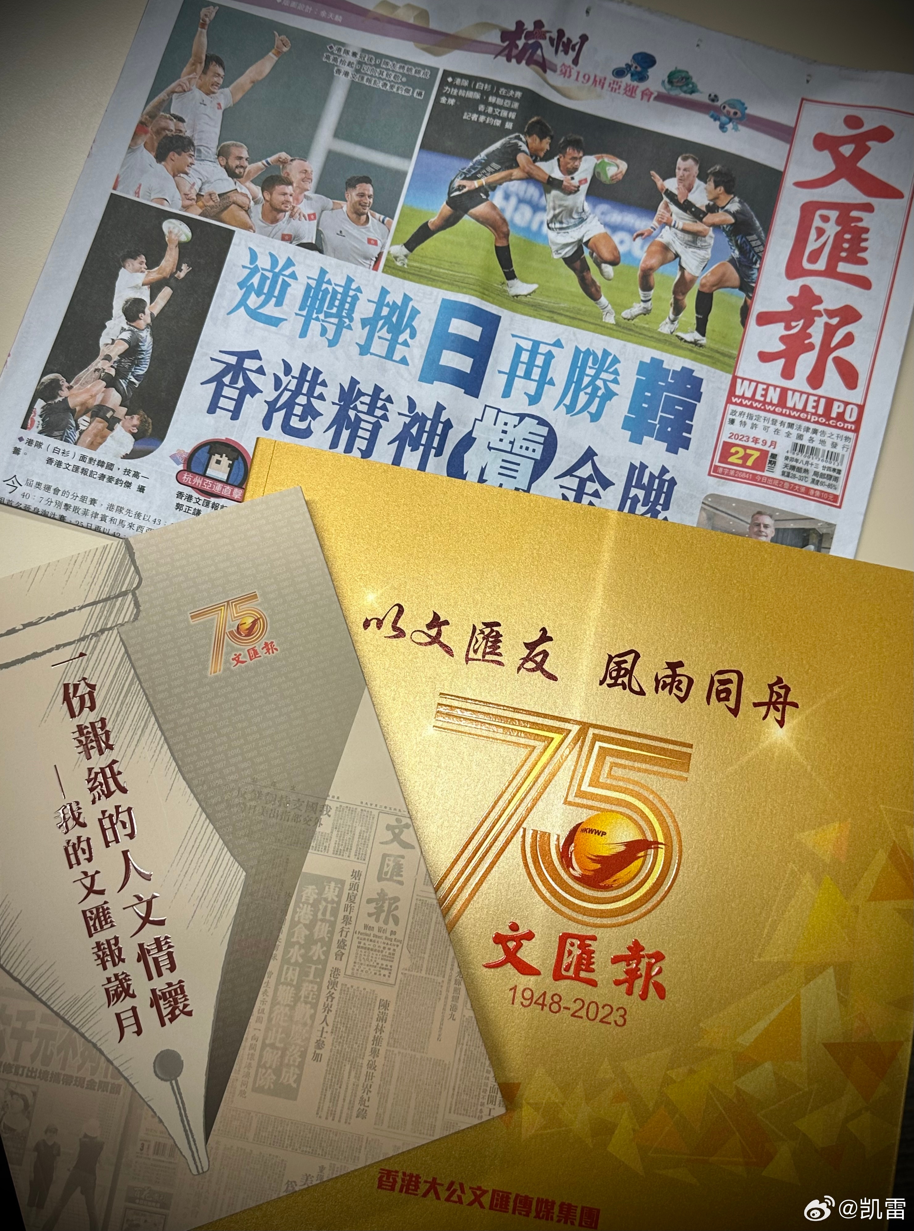 香港近50期历史记录