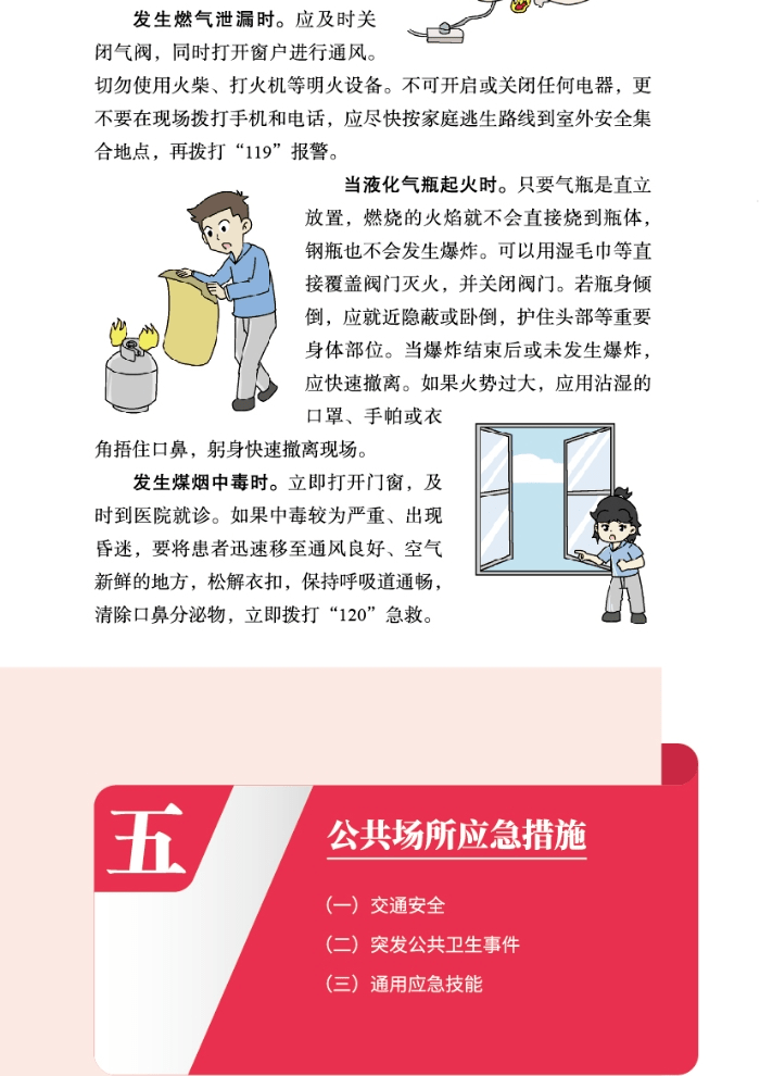 管家婆天天好资料大全，家庭生活必备的实用指南与资源分享管家婆天天彩免费资十件大全