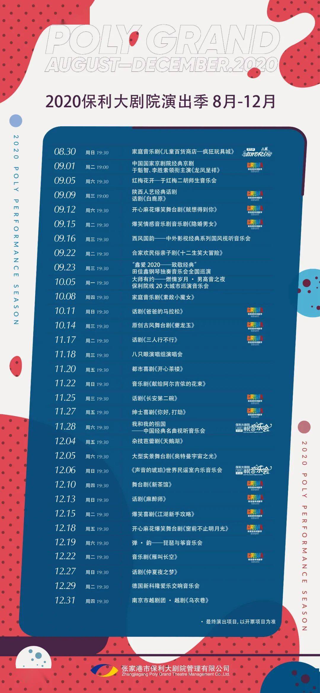 马报开奖结果揭秘与解析，探寻数字背后的奥秘之旅！马报开奖结果查询 今天最新