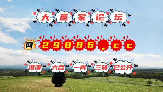 澳门今晚开码资料，免费分享！助你轻松掌握运势密码。澳门今晚开码开的什么开的什介