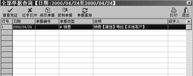管家婆203免费资料使用方法详解，轻松掌握，提升效率！从入门到精通的全面指南（附详细步骤图示）2020年管家婆精选
