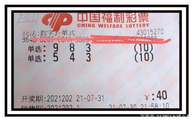 即所谓的澳门码开奖记录128期开奖结果