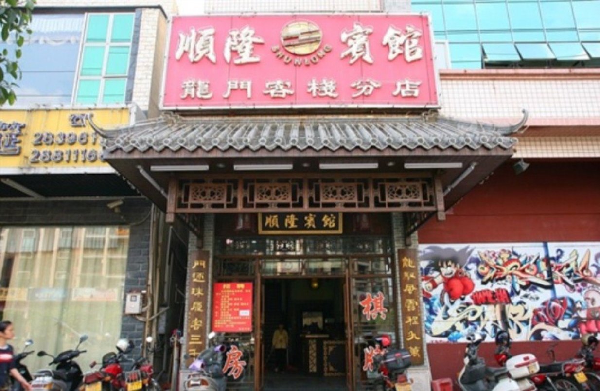 职业选择 第15页