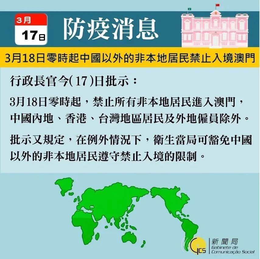 203澳门资料大全，探索免费完整版的重要性与价值所在2023澳门资料大全免费完整版九月十二号