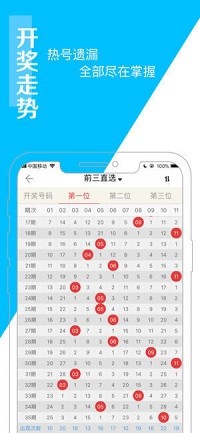 香港和澳门开彩结果记录