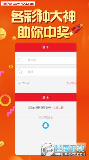 $36527810-二四六天空彩选好资料大全944