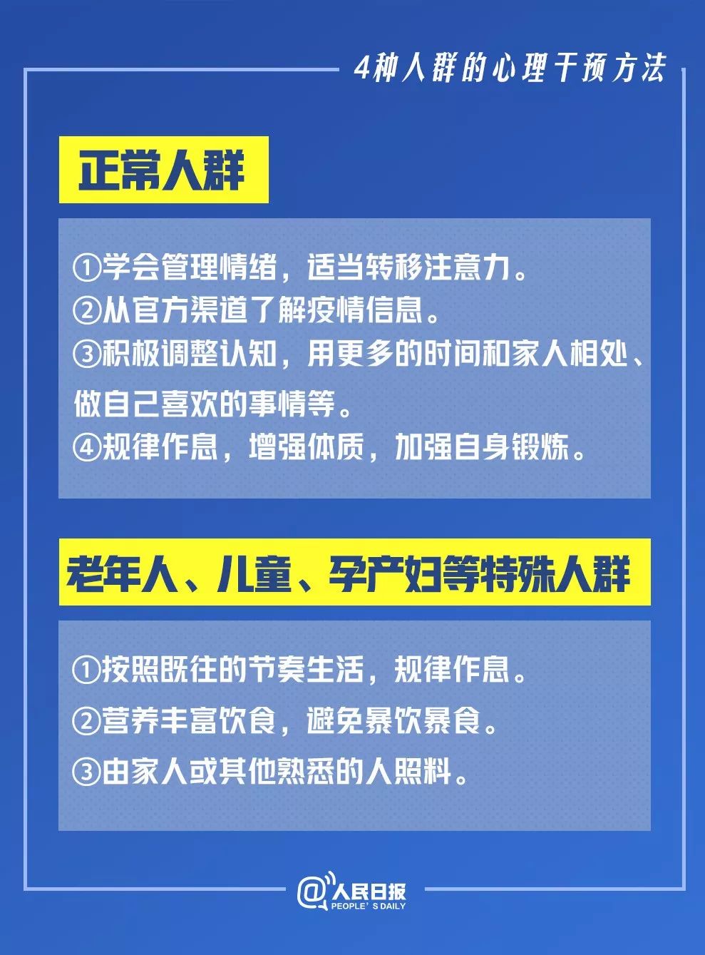 管家婆免费2037资料大全，全面解析与实用指南文章内容如下