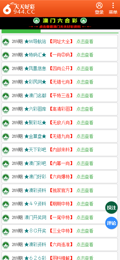 联系我们 第12页