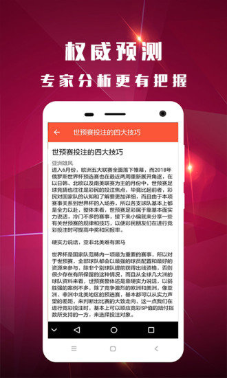 香港最快现场开奖结果揭秘与解析，实时、准确，见证幸运时刻！香港最快现场开奖结果十结果