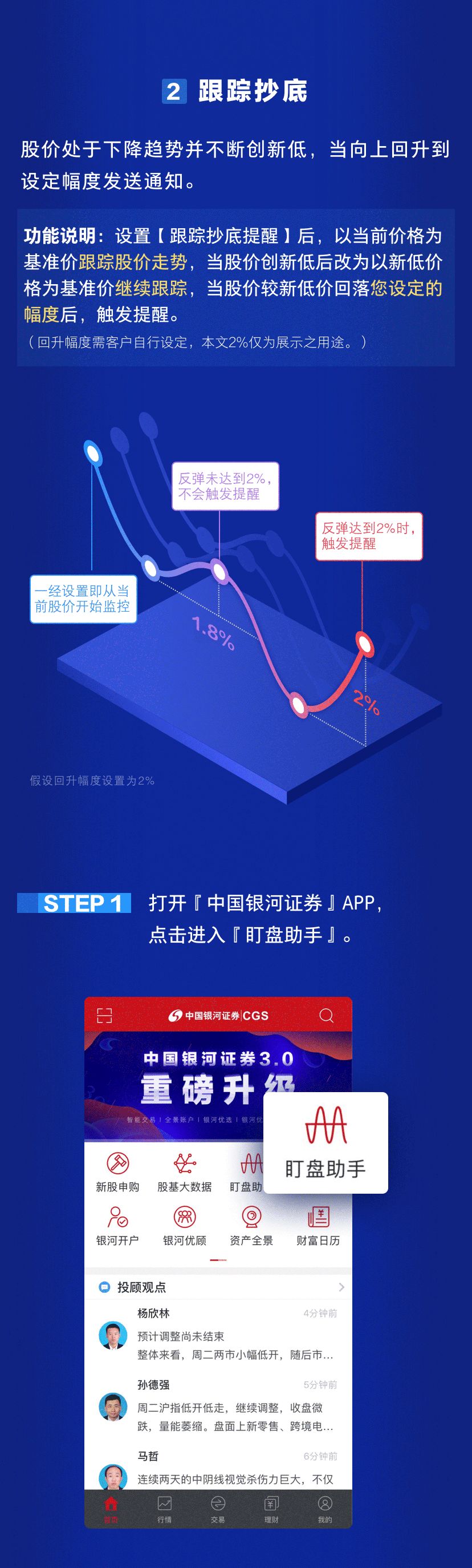 彩富网彩票与你同行天下彩
