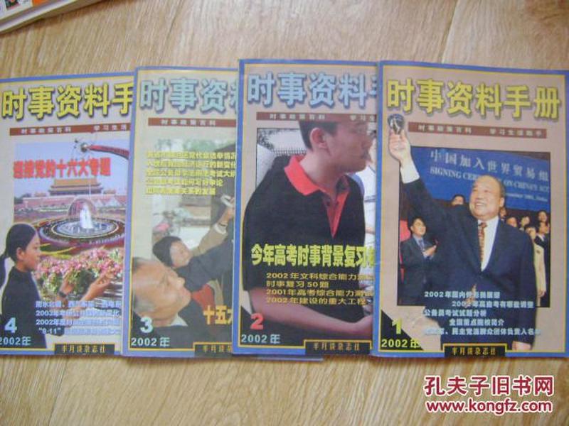澳门码黄大仙资料大全，探索与解析的深度指南澳门黄大仙精选论坛资料大全