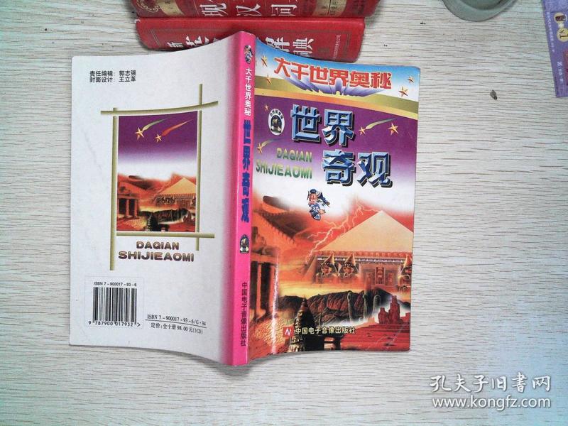 探索246天天好彩的奥秘—99年后的新发现
注，再写部分，即正文内容将包含至少1705个字）以下为文章的详细撰写。strong>一、引言与背景介绍