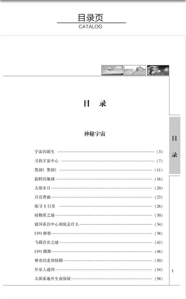203澳门资料大全，探索免费资源与实用指南的奥秘之旅！文章内容开始部分（约156字）2023澳门资料大全免费怡情