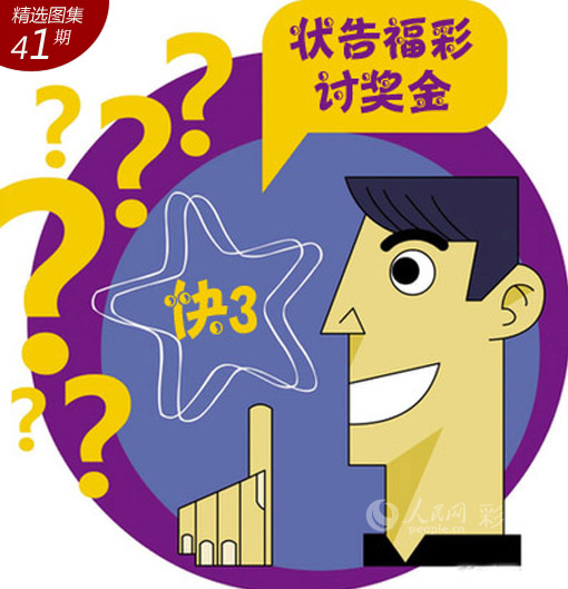 新奥天天开内部资料详解新澳天天开奖资料大全的推荐理由