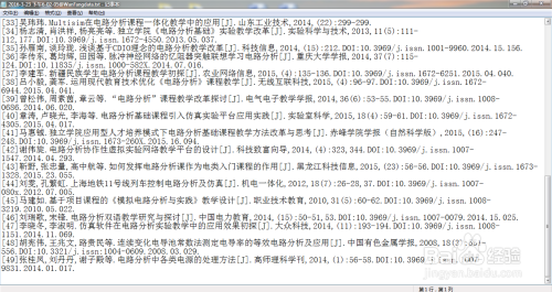 20XX年澳门资料大全，老版内容解析与参考价值分析（免费资源分享）标题待定2023澳门资料大全免费老版118